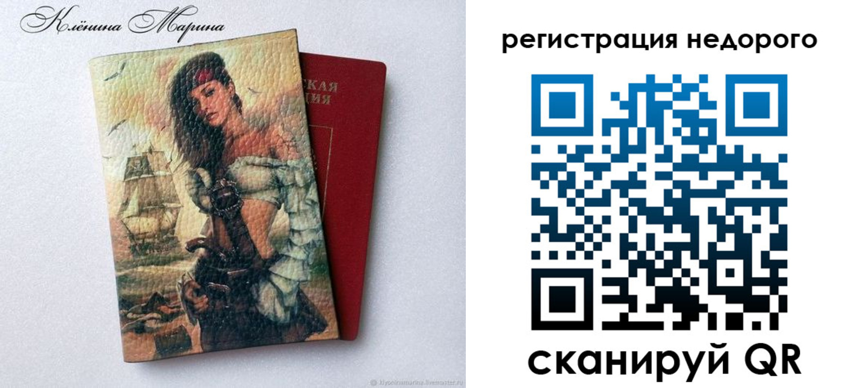 прописка для школы в Каменск-Уральске