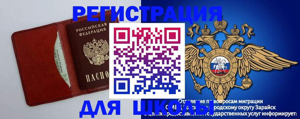 регистрация в Каменск-Уральске